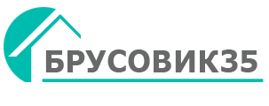 Строительная компания Брусовик35